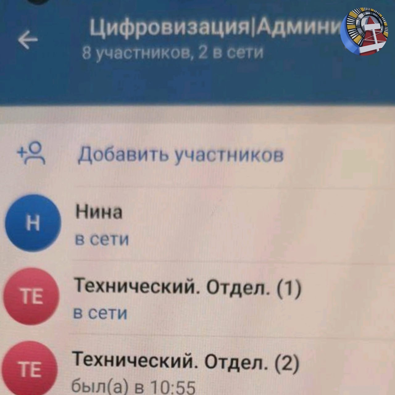 Внимание Мошенники запустили фейковый Telegram канал Цифровизация Администрации города Ноябрьска и представляются сотрудниками администрации Не вступайте в переписку и не доверяйте им свои персональные данные Как распознать подделку название канала звучит близко к официальному но это не официальный источник у аккаунтов могут быть копии фото сотрудников и официальный стиль сообщений мошенники просят персональные данные пароли коды доступа банковские данные или пытаются направить на сомнительные сайты могут давать приглашения на ускорение услуг или требовать оплату за услуги Будьте бдительны и не переходите на неизвестные ресурсы Обращайтесь только к официальным источникам сайт администрации города и официальные аккаунты Если возникли сомнения уточните информацию через официальный сайт или официальный номер службы поддержки Поделитесь этой информацией с друзьями чтобы как можно больше людей избежали мошенничества