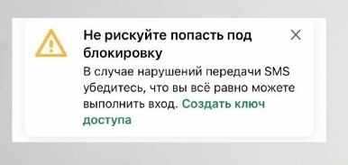 WhatsApp предупредил о возможной блокировке аккаунтов Новосибирцы начали получать уведомления от WhatsApp с просьбой привязать почту к аккаунту чтобы не потерять доступ при сбоях с SMS Ранее операторам связи поручили ограничить передачу SMS и звонков при регистрации в WhatsApp и Telegram Это может затронуть и действующих пользователей Юрист Демьян Карякин отметил что такие меры противоречат Конституции и мешают бизнесу зависящему от мессенджеров 22 октября Роскомнадзор подтвердил частичное ограничение работы WhatsApp и Telegram в России Принадлежит компании Meta признанной экстремистской и запрещённой в РФ НОВОСТИ и ТОЧКА Подписаться