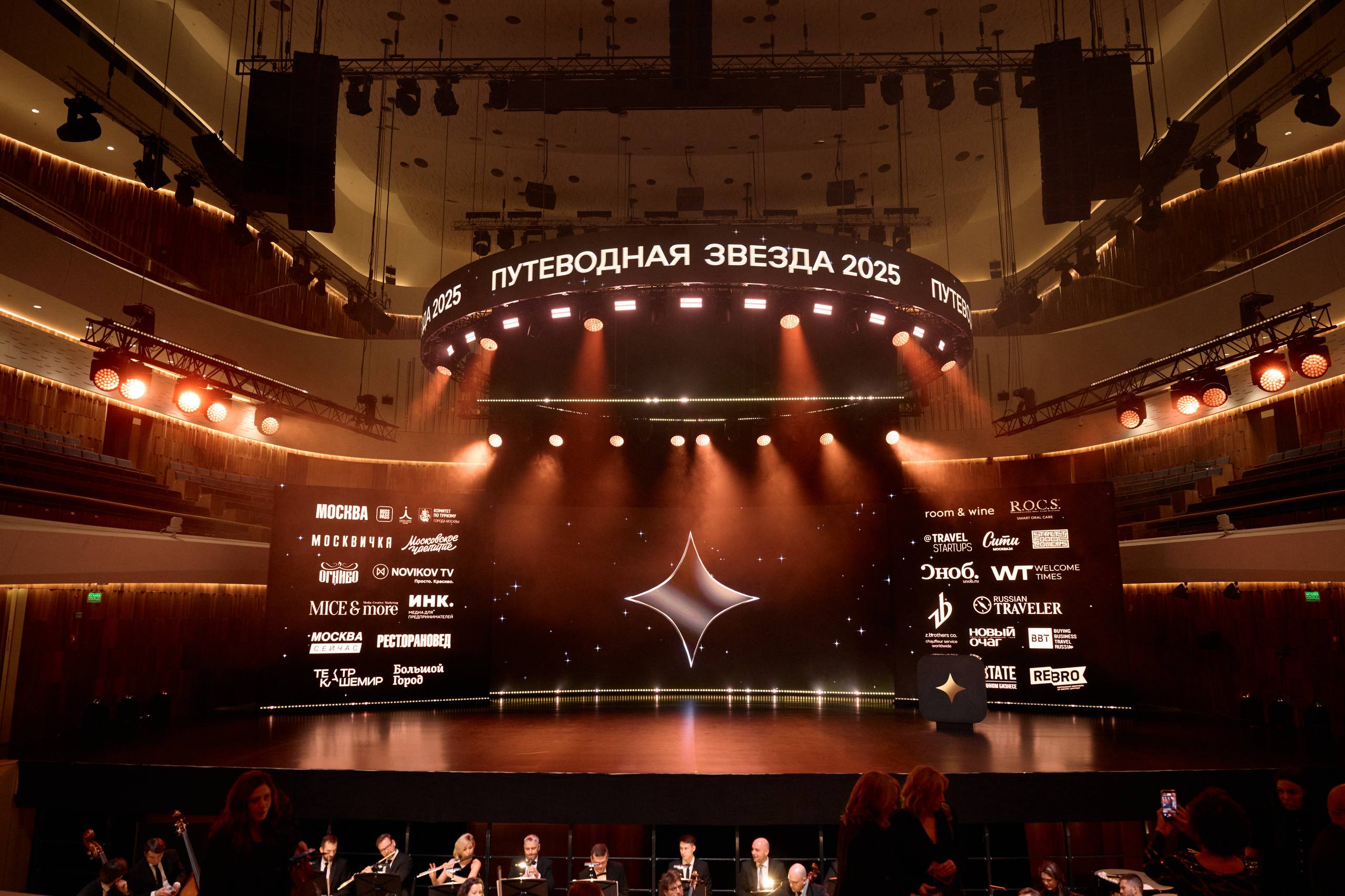 В Москве прошла церемония вручения ежегодной туристической премии Правительства Москвы Путеводная звезда 2025 В этот раз награды получили лучшие проекты и специалисты индустрии гостеприимства в 44 номинациях Среди них гостиницы рестораны культурные площадки маршруты и медиа формирующие образ столицы как одного из главных туристических центров страны В этом году появились две новые категории Лучший социальный проект гостиницы и Лучший туристически значимый отреставрированный объект культурного наследия Ими стали Развитие инклюзивного спорта Azimut Hotels Company и Мемориальная квартира А С Пушкина на Арбате в Москве Отметили и тех кто рассказывает о Москве лучшим блогером стал Виталий Калашников телеграм канал Исторические разборки лучшее медиа о городе Ведомости Город лучший экскурсовод и лучшее городское общественное пространство Воркунова Наталья Николаевна и Сеть районных центров ADG group МЕСТО ВСТРЕЧИ Всего на участие в конкурсе поступило 590 заявок что стало рекордом и подтверждает растущий интерес к развитию туризма в Москве