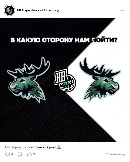 На "кардинальную" смену логотипа ХК «Торпедо» по-братски отреагировали в баскетбольном клубе «Пари Нижний Новгород».