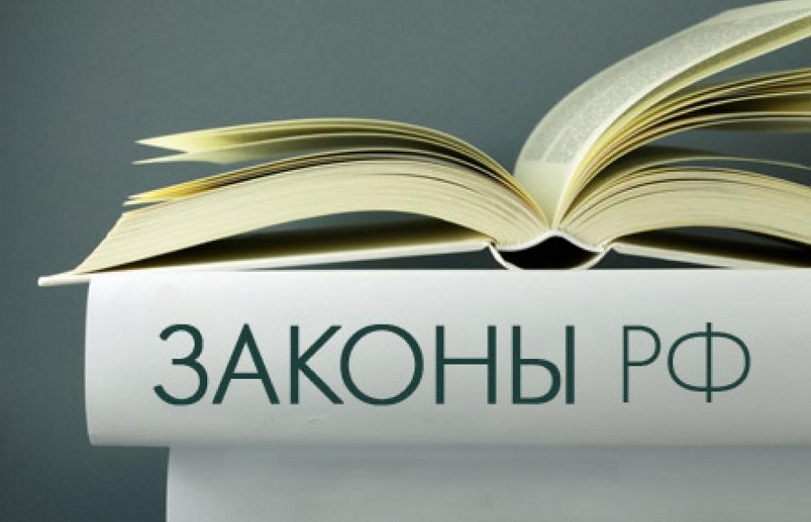 ФНС России наделена полномочиями по проведению анализа деятельности юридических лиц и индивидуальных предпринимателей Президент России Владимир Путин подписал Федеральный закон «О внесении изменений в закон Российской Федерации «О налоговых органах Российской Федерации» от 21 марта 1991 года № 943-I», который наделил ФНС России новыми полномочиями. В соответствии с документом с 1 января 2026 года ФНС России получила право проводить анализ оценку сведений о финансово-хозяйственной деятельности юридических лиц и индивидуальных предпринимателей и предоставлять результаты такой оценки в виде выписки как самому оцениваемому лицу, так и иным лицам, но только в случаях, предусмотренных федеральными законами. Нововведения будут способствовать повышению безопасности и открытости деловой среды в России, снижению числа недобросовестных участников коммерческой деятельности и помогут бизнесу принимать более обоснованные решения при выборе партнеров. #ФНС_России
