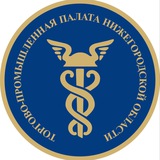 ТПП Нижегородской области