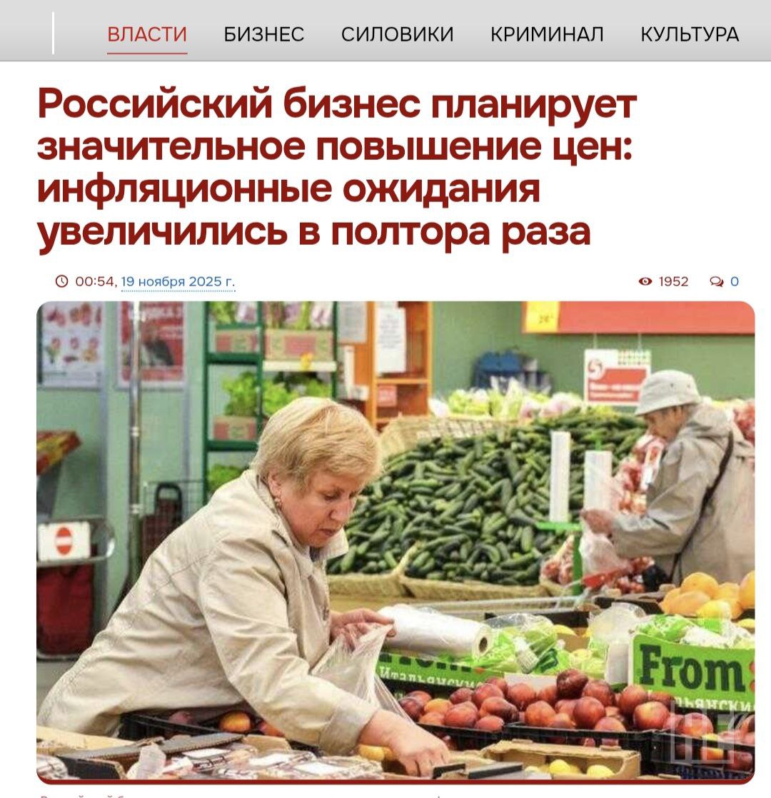 Предприниматели в России готовятся к рекордному росту цен из за повышения налогов Компании планируют поднять стоимость товаров и услуг в среднем на 6 3 уже в ближайшие три месяца Со следующего года ставка НДС увеличится с 20 до 22 а многие налоговые льготы будут отменены Кроме того в 3 раза с 60 до 20 млн рублей снизят порог доходов бизнеса после которого необходимо уплачивать НДС Таким компаниям придётся повысить цены на 10 25 Канал n w order