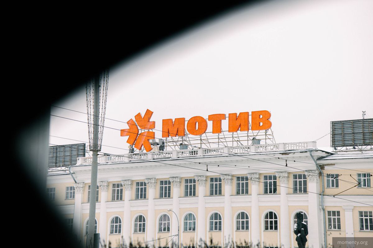 С крыш Екатеринбурга могут исчезнуть все рекламные вывески Их предложил убрать замдиректора Департамента архитектуры Алексей Черноскутов он выступил с такой инициативой на форуме 100 TechnoBuild Как передают в It s My City слова депутата под демонтаж может попасть знаменитая надпись Мотив на крыше колледжа Ползунова и Rolex на ТЦ Европа Помимо этого власти планируют уделить особое внимание медиафасадам их размещение признали нарушением архитектурного облика города Вас раздражает реклама на медиаэкранах и крышах Подписаться Обсудить