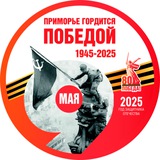 АДМИНИСТРАЦИЯ АРТЁМА
