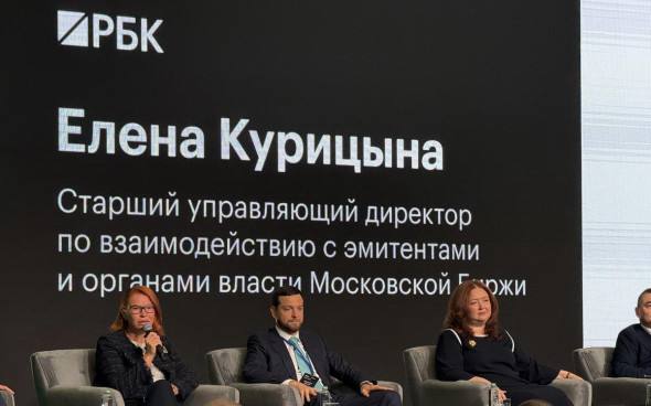 Мосбиржа планирует продлить льготу по free float до 2027 года Московская биржа уже вводила льготный период для размещения акций второго уровня листинга и намерена продлить его до 2027 года заявила управляющий директор по взаимодействию с эмитентами Мосбиржи Елена Курицына Подробнее на РБК www rbc ru quote news article 68c1432d9a79470227572d5b from copy