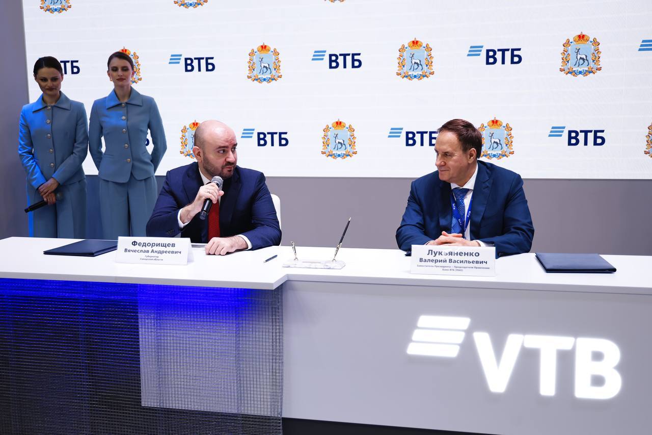 ПМЭФ-2025: Вячеслав Федорищев договорился с ВТБ о поддержке в развитии ОЭЗ и индустриальных парков региона В рамках Петербургского международного экономического форума Правительство Самарской области и банк ВТБ подписали соглашение о сотрудничестве. #Экономика