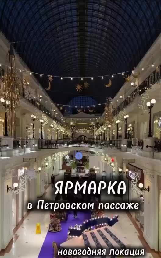 Города России увеличивают расходы на новогоднее оформление