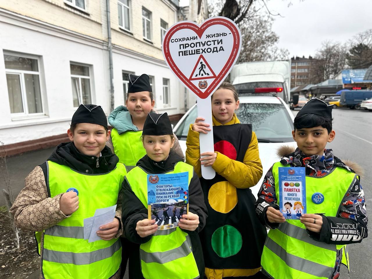 В Ессентуках автоинспекторы  провели акцию для пешеходов на улицах города    В рамках мероприятия «Заметный юный пешеход» сотрудники Госавтоинспекции, вместе с юными инспекторами дорожного движения и уполномоченным по правам ребенка провели тематическую акцию для пешеходов  вблизи своего общеобразовательного учреждения.    Учащиеся подготовили тематические памятки и знаки, листовки для пешеходов и светоотражающие элементы , которые смогли вручить в ходе импровизированного рейда.   Дорожные полицейские провели небольшой ликбез для пешеходов, напомнили всем участникам акции о необходимости неукоснительного соблюдения Правил дорожного движения, разъяснили, что при приближении к пешеходным переходам, а также местам массового скопления граждан необходимо быть особенно внимательными!