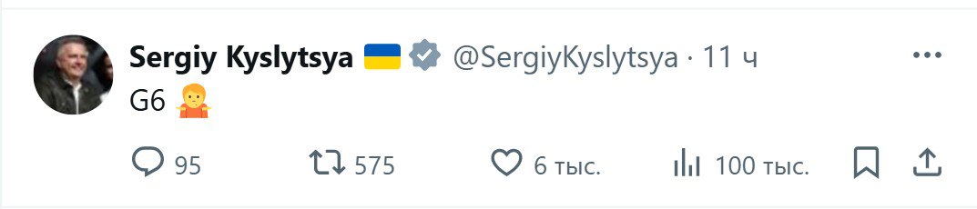 Ха-ха! Трамп, как известно, досрочно покинул саммит G7 в Альберте. Отругал мировых лидеров за то, что они в свое время выгнали Россию, отказался обсуждать санкции и полетел по своим делам. Трамп покинул саммит, когда Зеленский уже направлялся в Альберту в надежде заручиться его "большей поддержкой". В итоге обидки пошли по всей украинской вертикали. Замминистра иностранных дел Украины Кислица обиделся на Трампа и предлагает в наказание исключить США из "Большой семерки". Маленькие гиганты большой политики. Прислать новость