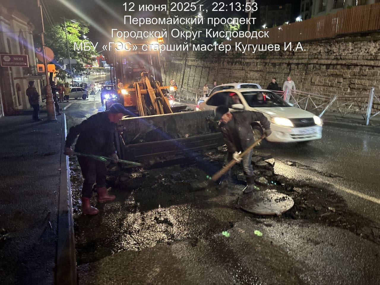 Последствия вечернего ливня на Ставрополье устраняли всю ночь. Местами асфальт не выдержал потоков воды. Подписаться прислать новость