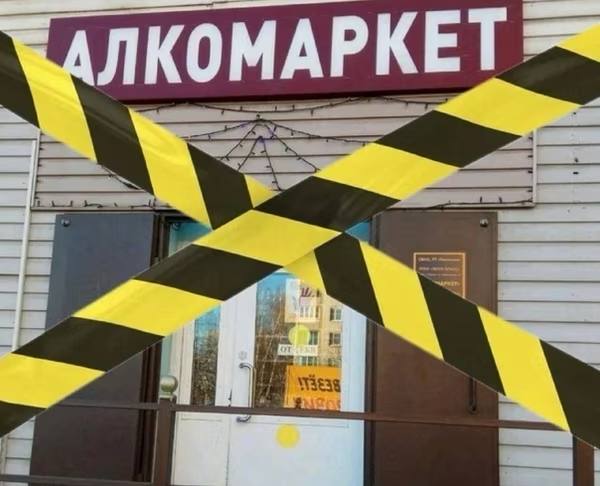 Краснодар занял первое место в России по закрытию алкомаркетов В январе 2025 года в Краснодаре работало 1833 алкомаркета к декабрю их осталось 1284 свои фото видео и истории присылайте нашему боту prostokrd bot Подпишись на наш канал в Telegram MAX