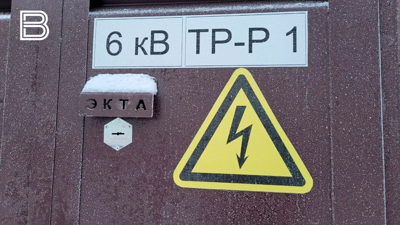 Ротация потребителей электроэнергии началась в Ленинском округе Мурманска Продолжительность каждого периода ротации составит порядка 6 часов сообщили в региональном оперштабе со ссылкой на Россети Принятые меры позволят равномерно распределить электричество при ограниченной мощности Это нужно чтобы поддерживать работу жизненно важных объектов и обеспечить жителей электроэнергией отметили в оперштабе Все самые важные новости Telegram MAX