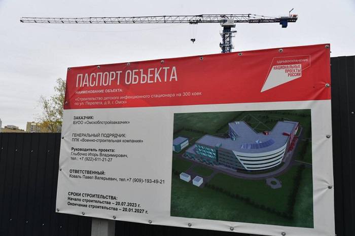В Омске прокуратура подала иск против фирмы, сорвавшей строительство детской больницы.  1,3 млрд рублей: такова цена вопроса в судебной тяжбе прокуратуры с ППК «Военно-строительная компания». Ответчик взялся строить детский инфекционный стационар на Перелета, и задача оказалась ему не по силам. Когда стало понятно, что сроки сорваны, контракт расторгли, но подрядчик не стал возвращать аванс в 816 млн рублей.  Теперь прокуратура требует и эти деньги, и неустойку, и проценты. Суд уже постановил наложить арест на имущество ППК, ну а областные власти тем временем ищут нового подрядчика. Задача явно нетривиальная, тем более что объект на днях подешевел с 6 до 4 млрд рублей.      Написать в редакцию можно здесь.