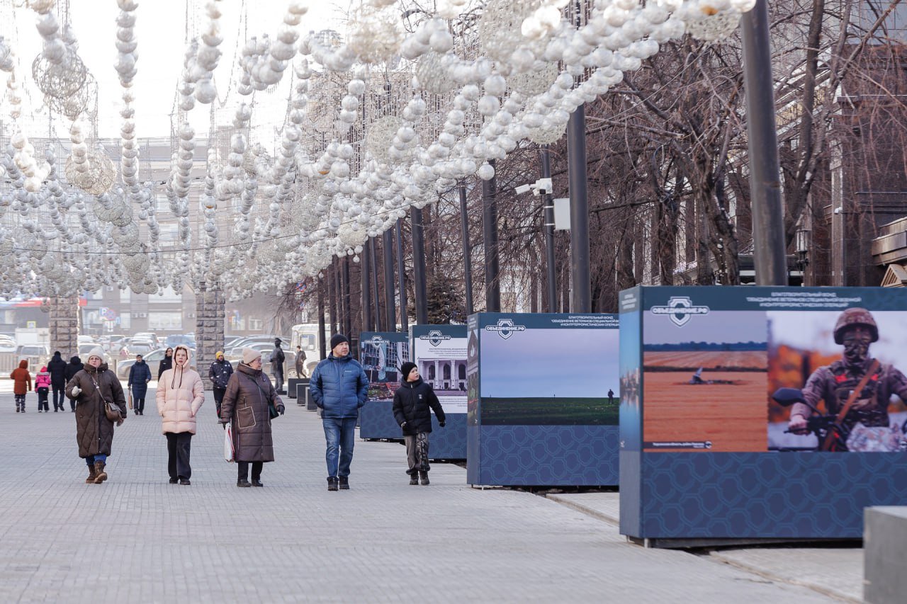 В Челябинске открылась фотовыставка, посвящëнная СВО   Вдоль улицы Кирова состоялось открытие фотовыставки «Жизнь за лентой», посвящённая участникам специальной военной операции. Здесь представлены работы фотографа Сергея Коляскина, который с июня 2022 года побывал в зоне СВО, запечатлевая как боевые действия, так и моменты мирной жизни.   Выставка начинается с кадров разрушенного Донбасса, сделанных во время первой, по словам фотографа, закаляющей поездки. Последующие снимки демонстрируют восстановление городов возрождающихся территорий.  Фотовыставка организована благотворительным фондом «Объединение ветеранов специальной военной и контртеррористических операций».