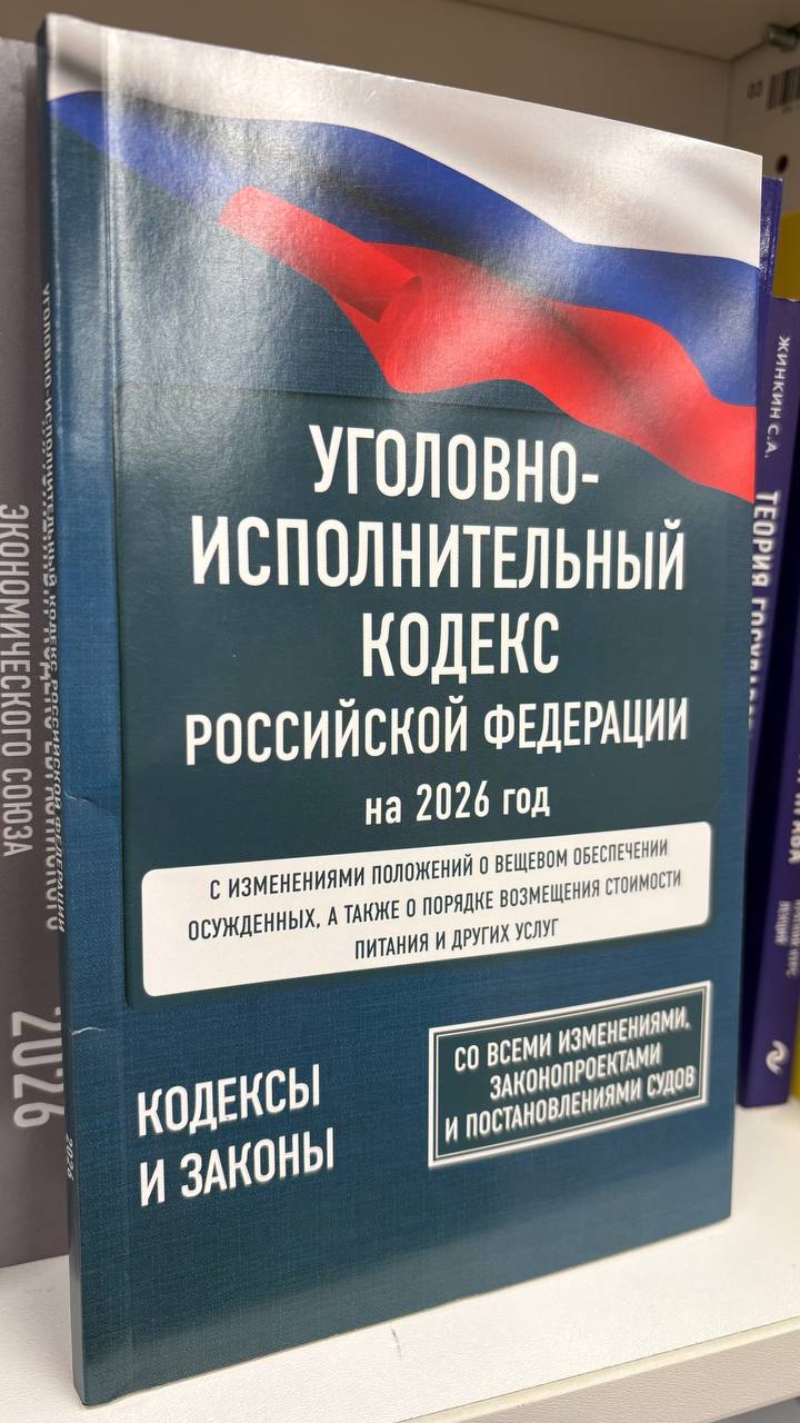 13 месяцев принудительных работ получила орловчанка за то что распылила вещество из баллончика в лицо полицейскому Заводской районный суд Орла вынес приговор 41 летней местной жительнице признанной виновной в применении насилия в отношении сотрудника полиции Подробностями дела поделились в областной прокуратуре Инцидент произошел в мае прошлого года Женщина находилась в состоянии алкогольного опьянения Ее посадили в патрульный автомобиль чтобы доставить в ОВД В ходе конфликта она достала баллончик с раздражающим веществом и распылила его в лицо полицейскому находившегося в салоне автомобиля Суд установил что действовала она умышленно чтобы воспрепятствовать исполнению служебных обязанностей Да к тому же уже имела судимость Приговор 1 год и 1 месяц принудительных работ с удержанием из зарплаты 10 в доход государства Приговор еще не вступил в силу и может быть обжалован Perviy Oblastnoi Мы в МАХ