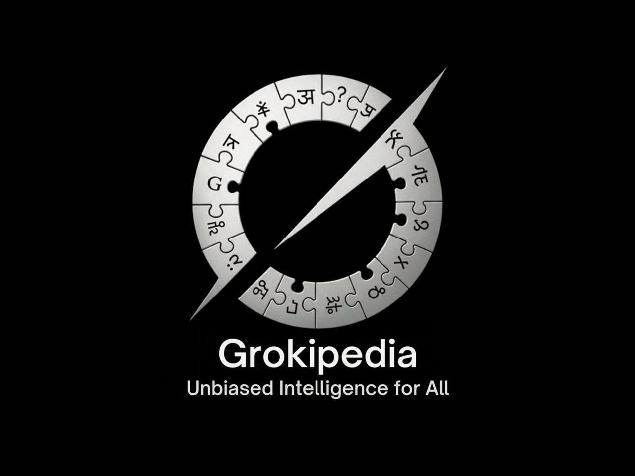 Илон Маск заявил что запуск Grokipedia V0 1 состоится сегодня По его словам ранняя бета версия уже лучше чем Википедия