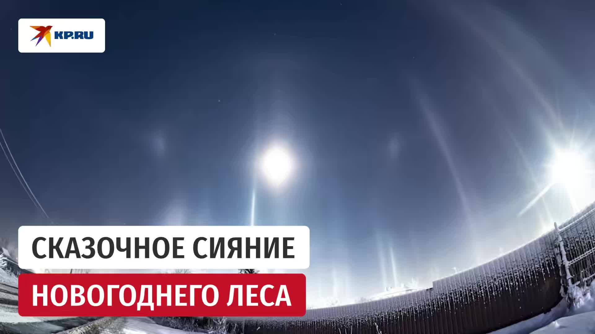 Световые столбы наблюдаются в небе над Ленобластью