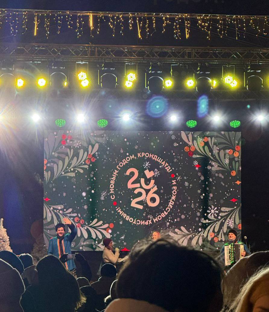 КронДшАТД организаторы новогоднего праздника в Кронштадте допустили четыре ошибки в названии города В центре Кронштадта прошел праздник В ожидании чуда организованный местной администрацией На плакате который разместили на сцене название города написано с четырьмя ошибками сообщает Фонтанка