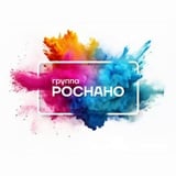 Аватар Телеграм канала: РОСНАНО