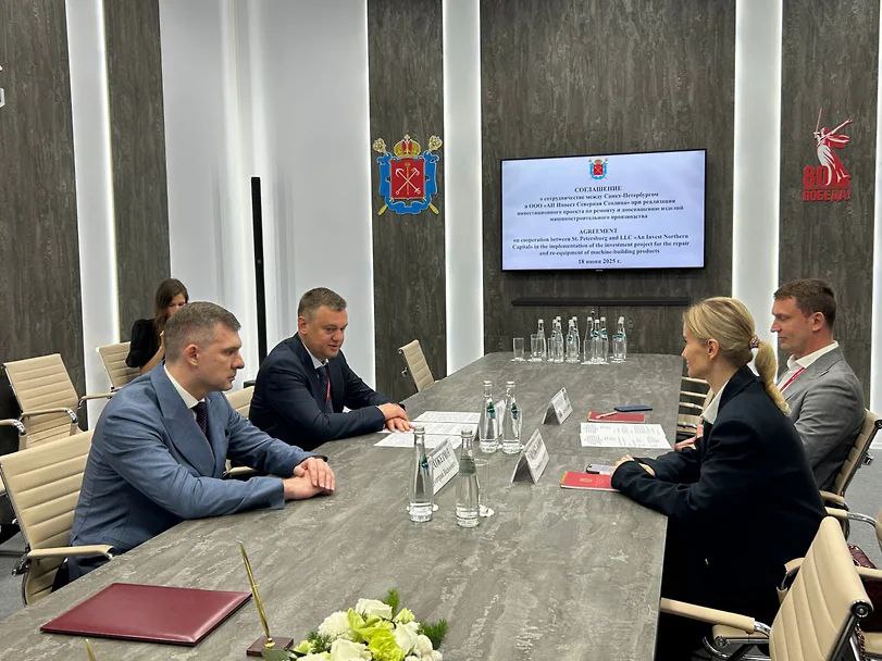 Смольный и «АН Инвест» подписали на ПМЭФ соглашение о создании промышленного комплекса Правительство Санкт-Петербурга и ООО «АН Инвест Северная Столица» на полях ПМЭФ-2025 подписали соглашение о строительстве на территории города новой промышленной площадки. Свою подпись на документах поставили вице-губернатор Кирилл Поляков и генеральный директор компании Денис Приказчиков, передает корреспондент «Ъ-СПб». ООО «АН Инвест Северная Столица» намерено к 2030 году возвести в Рыбацком, где компания арендует 8 га земли, промышленный комплекс — четыре трехэтажных здания общей площадью 103 тыс. кв. м. На его базе планируется размещение собственного производства беспилотных летательных аппаратов БПЛА . Стартовые инвестиции в проект составят 10 млрд руб. Общие вложения оцениваются в 30 млрд руб. Денис Приказчиков пояснил, что 10 млрд руб. планируется вложить в строительство объекта, остальные средства будут направлены на покупку оборудования. Фото: Надежда Ярмула, Коммерсантъ