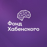 Аватар Телеграм канала: Фонд Хабенского
