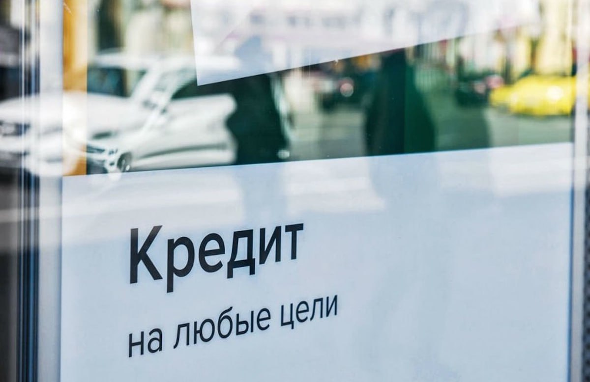 Выдача потребкредитов и автокредитов упала вдвое Объем выданных потребкредитов за 10 месяцев снизился на 48 1 по сравнению с аналогичным периодом 2024 года С января по октябрь было выдано 16 млн кредитов на общую сумму 2 53 млрд рублей Средняя сумма потребкредитов выросла до 160 4 тыс рублей Количество выданных кредиток снизилось на 51 1 Их средний лимит составил 85 5 тыс рублей показатель сократился на 24 За 10 месяцев 2024 года выдали 10 9 млн карт на сумму лимита 1 118 млрд рублей Автокредитов за тот же период 2025 года выдали 951 8 тыс на общую сумму 1 289 млрд рублей Объем выдачи сократился на 33 9 Средняя сумма автокредита возросла до 1 499 млн рублей fatcat18