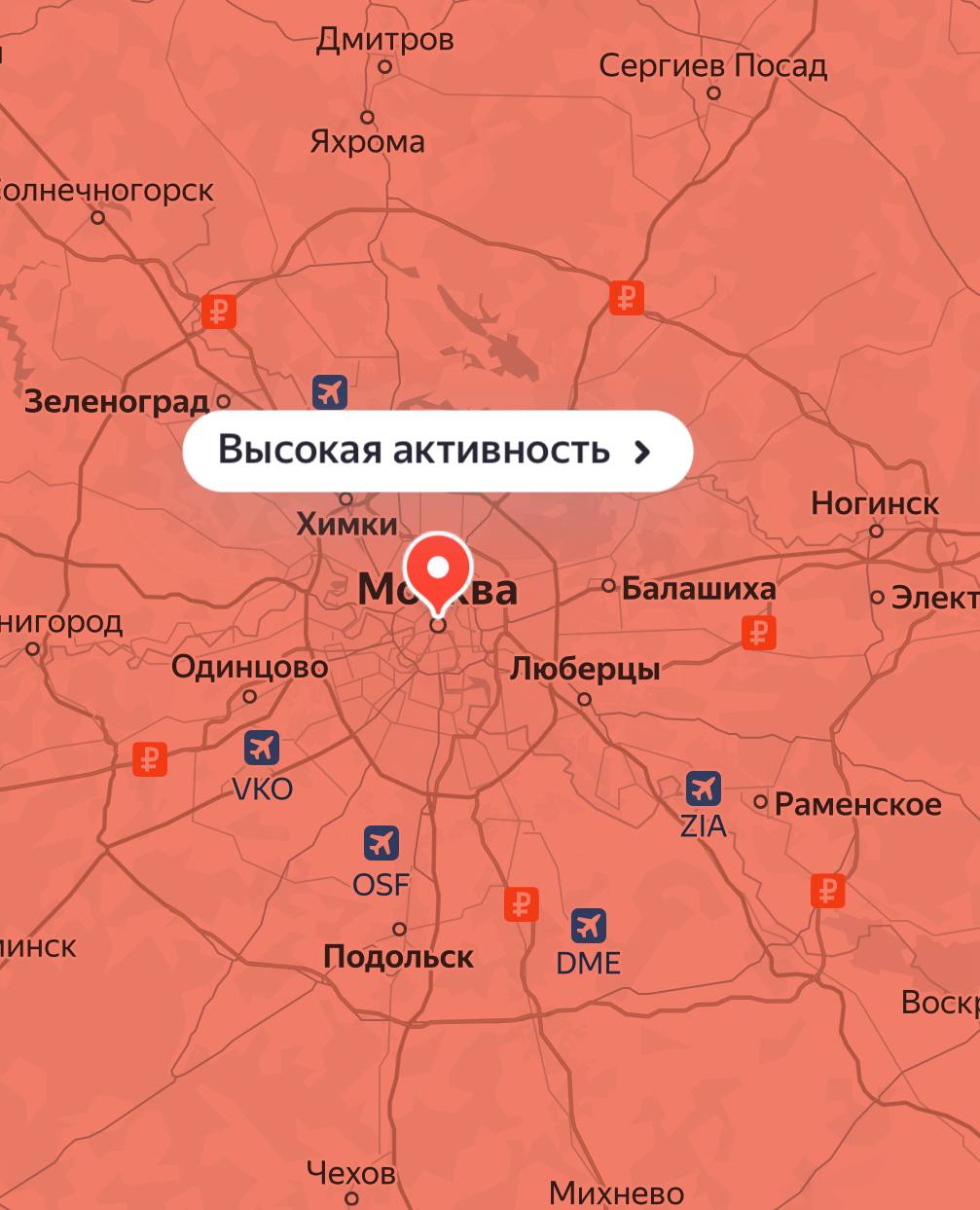 Жара в столице усилила аллергию.  Из-за высокой температур в воздухе выросла концентрация пыльцы. Сейчас больше всего пыльцы полыни, сорных трав и остатки злаков.  Также фиксируется повышенное содержание спор плесневых грибков — аллергикам сейчас особенно непросто.  Скриншот: Яндекс Погода