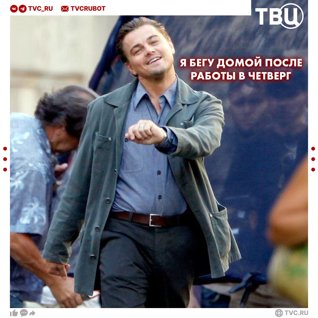 Россияне готовы к четырехдневной рабочей неделе Более 50 опрошенных россиян готовы перейти на четырехдневную рабочую неделю Дополнительный выходной они хотели бы использовать для отдыха и общения с семьей При этом многие считают что для такого графика нужны изменения в работе Респонденты говорят о необходимости лучше планировать задачи сократить совещания и упростить отчетность Подписаться на ТВЦ в MAX Хотели бы перейти на четырехдневную рабочую неделю Конечно Нет будет слишком много нагрузки