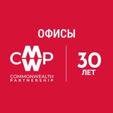 Наталья Никитина | CMWP | Office Group
