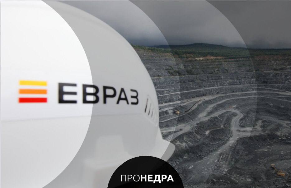 «Евраз» вернется в Россию Горно-металлургический холдинг «Евраз» ожидает смена головной структуры с британской на российскую. Соответствующий иск к Evraz plc подал Минпромторг. В результате российские акционеры Evraz plc, в числе которых Роман Абрамович, Александр Абрамов и Александр Фролов, должны получить доли в местной компании. Ранее Арбитражный суд Москвы вынес решение по иску АО «Евраз КГОК» о взыскании 196,66 млрд руб., $172,8 млн с Evraz Group S.A. и Evraz plc и истребовании их имущества в счет долга. Пронедра/Подписывайся