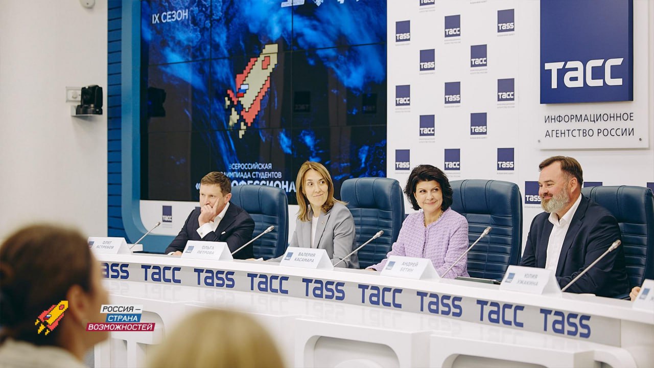 Студенты готовы к выходу на рынок труда Сегодня на пресс конференции в ТАСС дали старт IX сезону Всероссийской олимпиады студентов Я профессионал президентской платформы Россия страна возможностей Участников проекта ждут мероприятия промышленного и академического туризма посещение вузов производств и индустриальных объектов России заводов гражданской авиации атомных электростанций горно обогатительных комбинатов включение в национальный кадровый резерв сообщества по интересам Регистрируйтесь на сайте до 11 ноября и выполняйте задания отборочного этапа Это еще не все Дипломанты проекта получат льготы при поступлении на следующую ступень образования а медалисты денежные премии до 300 тысяч рублей Подать заявку могут студенты обучающиеся на любых направлениях подготовки медицинских аграрных естественнонаучных технических и гуманитарных и из любой точки России в том числе регионов Донбасса и Новороссии