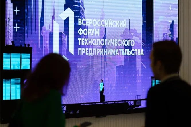 В ТОП-10 лучших стартапов по версии рейтинга «Техпред-2024» вошли два проекта УГНТУ!   Это «Образ будущего» Айгюль Шадриной – 1 место и «Инновационная система вибромониторинга технического состояния машинного оборудования» Антона Меркушева – 10 место.   Еще 16 стартапов Уфимского нефтяного и его филиалов вошли ТОП-1000 рейтинга «Техпред». Итоги были подведены на III Всероссийском форуме технологического предпринимательства в Москве.  Подробнее