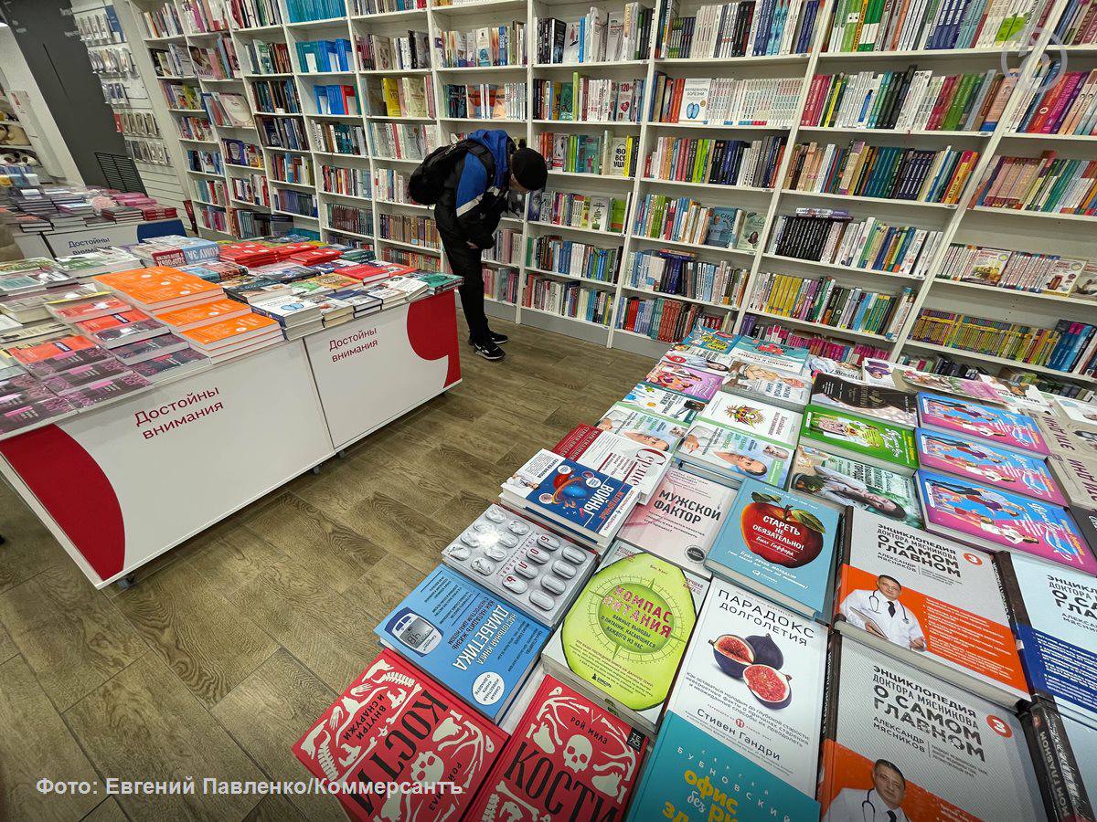 В нескольких регионах России против сети Читай город Буквоед возбуждены дела по административным правонарушениям из за продажи пяти книг сообщил Ъ гендиректор сети Александр Брычкин Это Левая рука тьмы Урсулы Ле Гуин Три романа Фредерика Бакмана Незримые фурии сердца Джона Бойна Поводом стали экспертные заключения из Забайкальского госуниверситета усмотревшие в книгах признаки пропаганды нетрадиционных отношений движение ЛГБТ признано в РФ экстремистским и запрещено В компании подчеркнули что данные издания не являются новинками официально не были включены в реестры запрещенной литературы и продавались на законных основаниях После проверки в декабре продажа данных книг была прекращена по всей сети Наша деятельность и так осложнена снижением трафика в оффлайне демпингом со стороны маркетплейсов и ужесточением требований к экспертизе содержания книг Несмотря на закупки только многократно проверенных экспертами произведений такие подходы государственных институтов создают правовую неопределенность и серьезные трудности для своевременного выполнения норм заключил Александр Брычкин Ъузнал