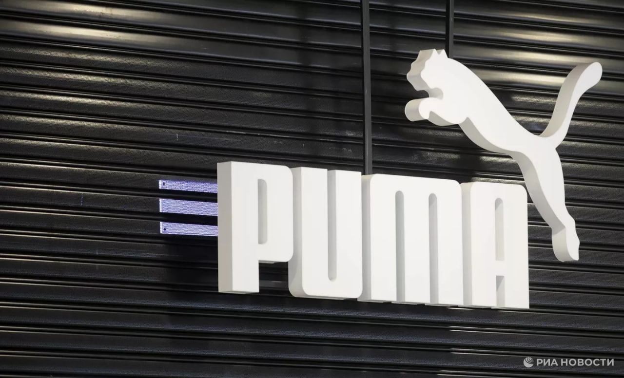 Немецкую Puma могут поглотить китайцы Один из претендентов на это китайский производитель спортивной одежды Anta Sports Products Ltd пишет Блумберг Потенциальными претендентами на поглощение Puma также могут стать китайская швейная фирма Li Ning Co и японская Asics Corp На этом фоне акции Puma растут в цене более чем на 13 Подписаться на РИА Новости экономика Все наши каналы