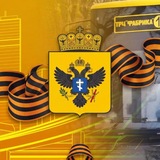 Министерство транспорта и развития транспортной инфраструктуры Херсонской области