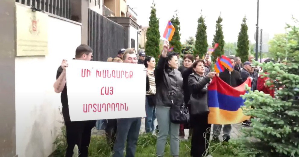 У посольства Грузии в Ереване проходит акция протеста в защиту армянских экспортных грузоперевозок Перед посольством Грузии в Армении в настоящее время проходит акция протеста в защиту армянских экспортных грузоперевозок. В течение последнего месяца грузинские пограничники чинили препятствия армянским экспортерам, под предлогом проведения досмотра, незаконно задерживая транспортные средства армянских экспортеров, которые лишь транзитом проезжают через территорию Грузии. В настоящее время на армяно-грузинской границе простаивают десятки большегрузов. • Дзен • Сайт • TikTok • Facebook • Instagram • YouTube • X/twitter