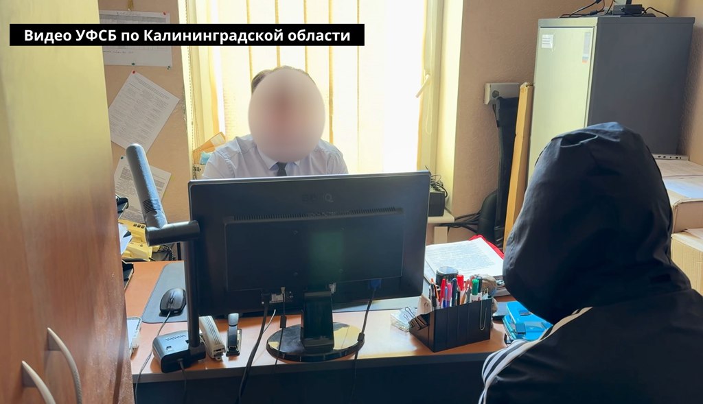 Уголовное дело о госизмене возбуждено против калининградца за переводы на Украину Подозреваемый перечислял деньги украинским организациям Следственные органы Калининграда возбудили уголовное дело против местного жителя по статье 275 УК РФ государственная изменa По данным мужчина систематически переводил средства на счета украинских организаций Обвиняемый содержится под стражей и ему грозит до 20 лет лишения свободы По информации следствия иностранные структуры получавшие деньги финансировали Вооруженные силы Украины для действий против безопасности РФ Наши соцсети   taplink cc themoscowpost