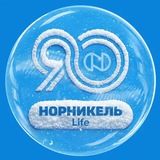 Аватар Телеграм канала: Норникель Life