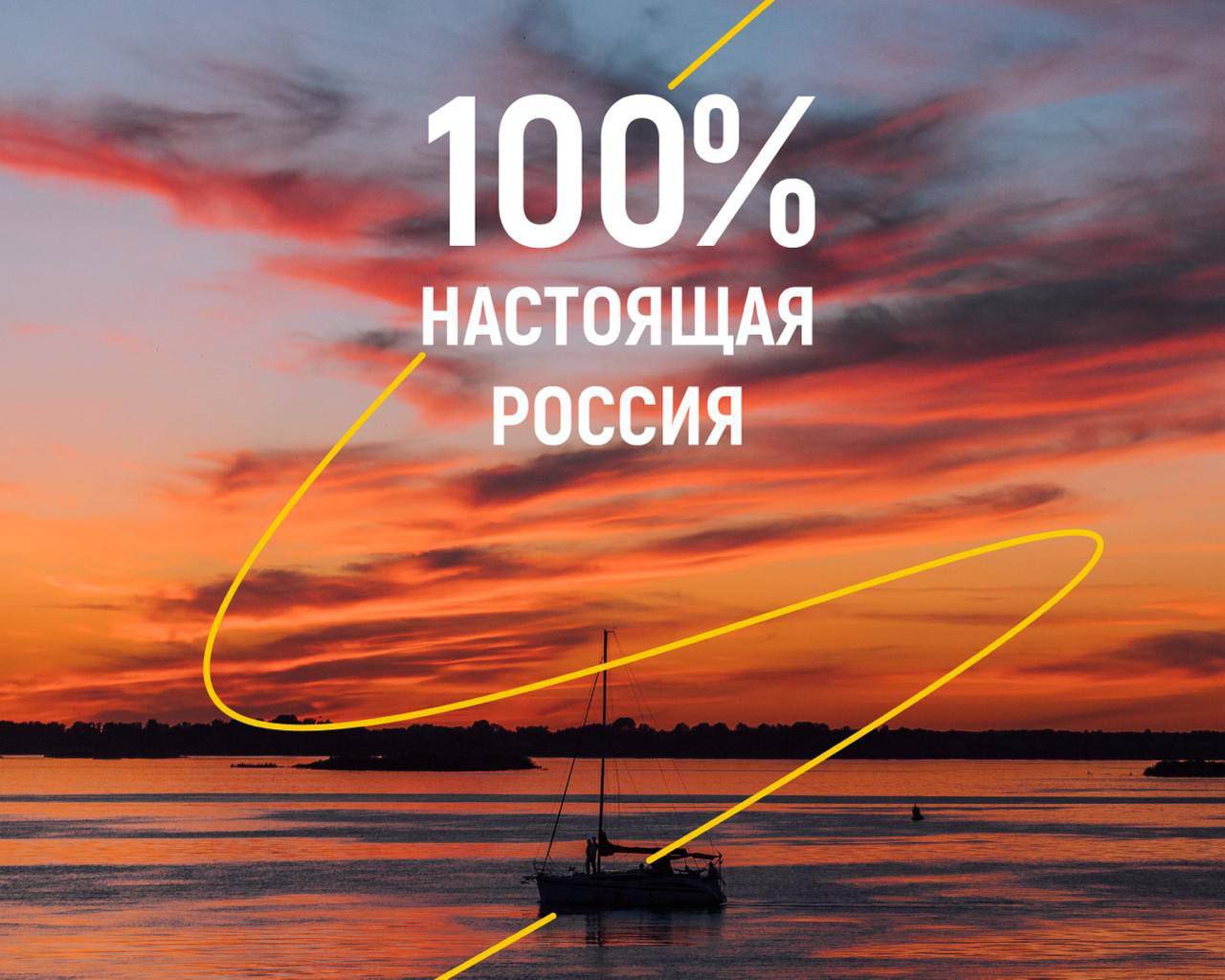 Роспатент закрепил за Нижним Новгородом туристические бренды Столица закатов и 100 настоящая Россия сообщил губернатор Глеб Никитин Товарные знаки внесены в госреестр Права на их использование закреплены за АНО Центр 800 РБК Нижний Новгород в Telegram