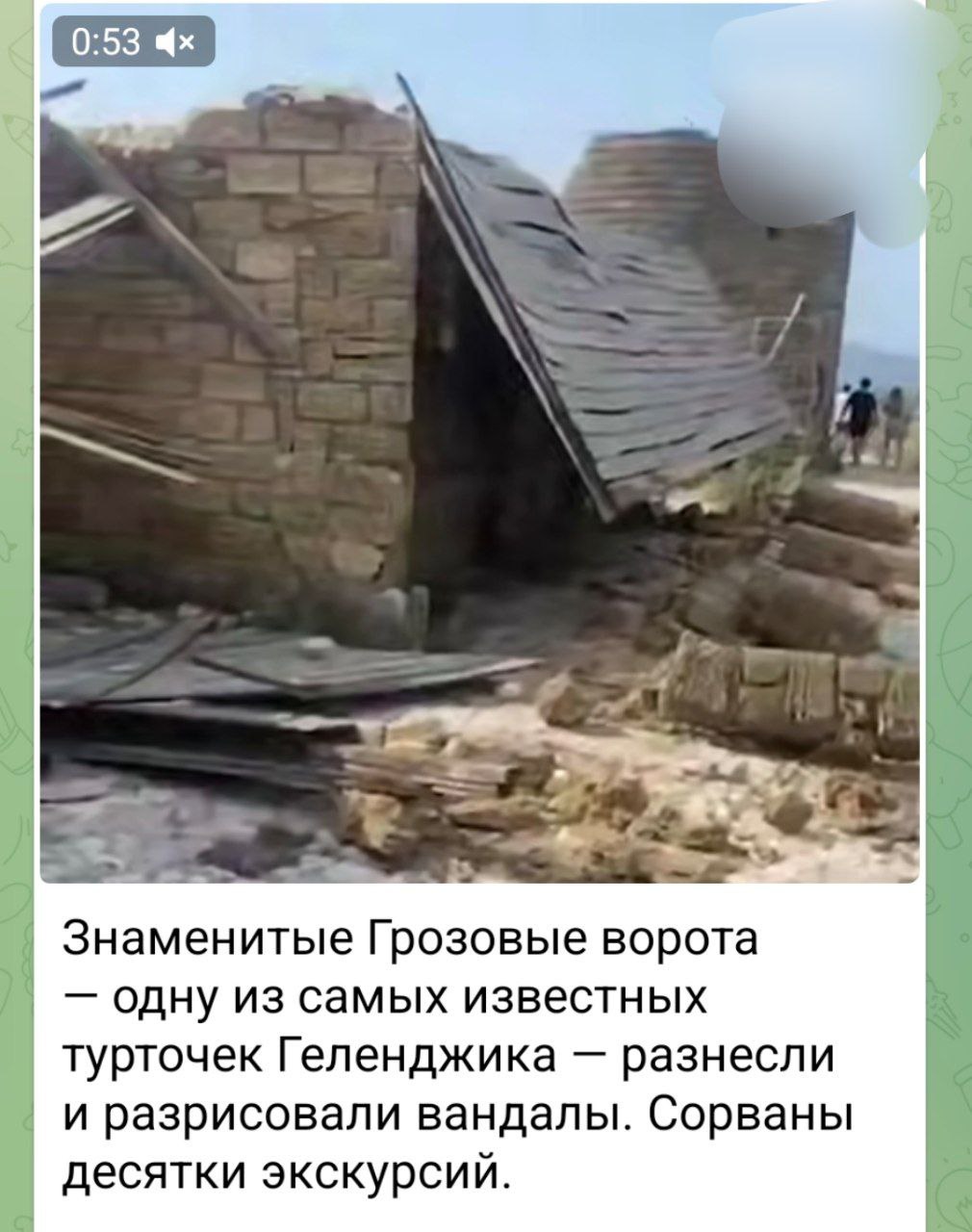 Сегодня в ходе мониторинга сети Интернет выявлена публикация, на которой запечатлён результат вандализма в крепости «Грозовые ворота» в Геленджике. Неизвестные сломали часть кладки, а на уцелевшие стены нанесли непристойные рисунки. В ОМВД России по городу Геленджику данный факт зарегистрирован. Инициировано проведение проверки. Сообщений в полицию от граждан не поступало. Полиция Кубани