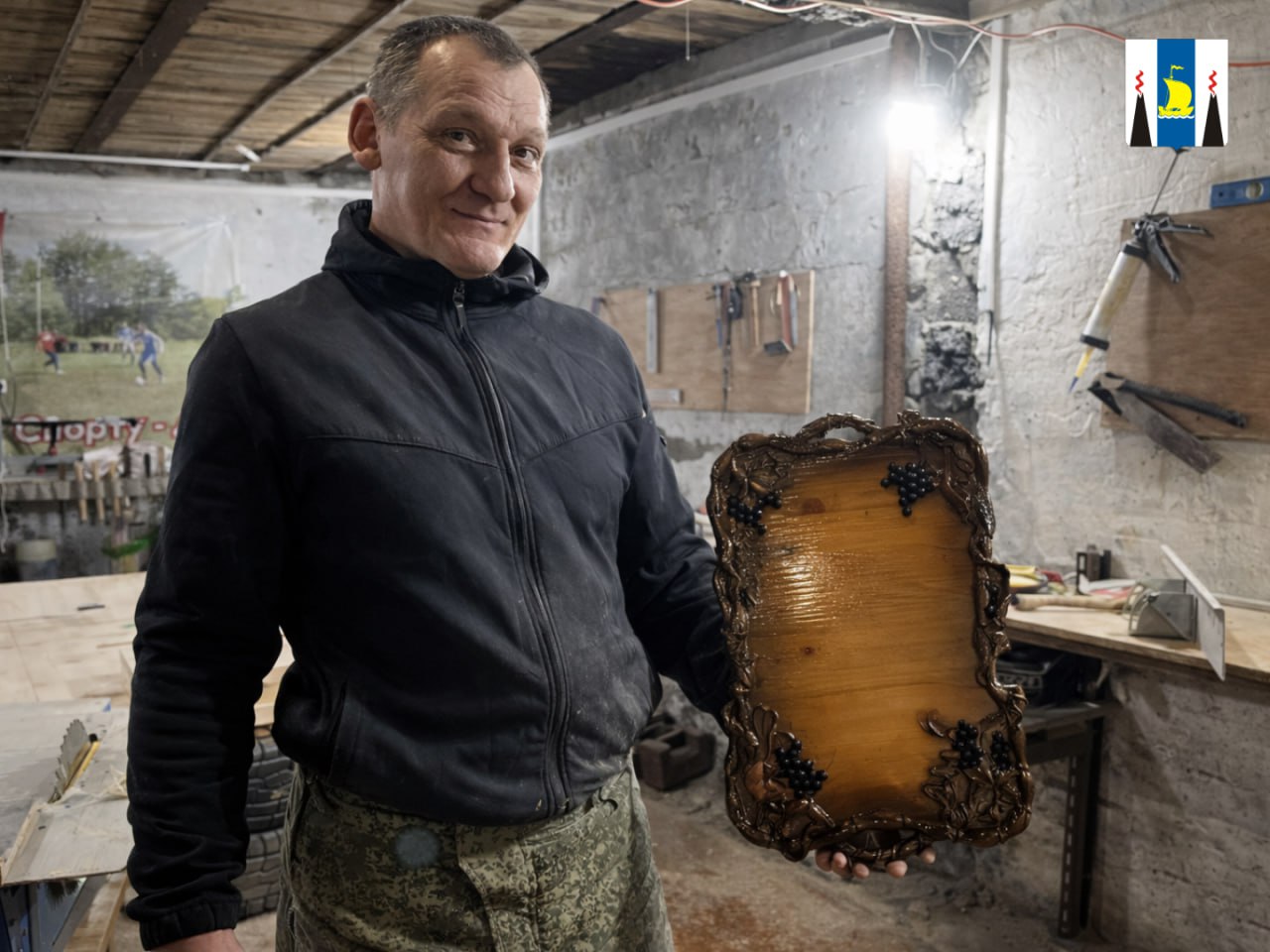 При поддержке Кадрового центра Сахалинской области ветеран специальной военной операции получил новую профессию и открыл собственное дело Кадровый центр Сахалинской области выстраивает системную работу по сопровождению участников специальной военной операции от профориентации и переобучения до трудоустройства и открытия собственного бизнеса Один из таких примеров история Юрия Бузина из Макаровского района который при поддержке специалистов смог не только вернуться к работе но и открыть столярную мастерскую До мобилизации Юрий занимался столярным делом В 2022 году его призвали на службу Он выполнял боевые задачи на Харьковском направлении В мае 2024 года машина была подбита дроном После лечения и реабилитации Юрий вернулся домой В сентябре 2025 года он обратился в Макаровский Кадровый центр Здесь ему назначили персонального консультанта и составили индивидуальный план работы Специалисты предложили пройти обучение по программе Оператор станков с программным управлением Герой успешно завершил курс и получил удостоверение В процессе профориентации консультанты увидели у него потенциал к предпринимательству и предложили разработать бизнес план по открытию столярной мастерской После защиты проекта ему предоставили единовременную финансовую поддержку Параллельно Кадровый центр организовал собеседование в ледовом комплексе Виктория на вакансию техника по обслуживанию спортивной техники Юрий прошел отбор и приступил к работе