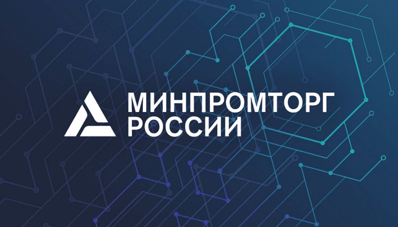 В России планируют увеличить производство редкоземельных металлов в 7 раз   В настоящее время Россия импортирует 75% необходимых редкоземельных металлов  РЗМ . К 2030 году планируется увеличить производство РЗМ в 7 раз, сократив зависимость от импорта до 45%, — констатирует Минпромторг России   На данный момент разработаны основные технологии разделения веществ, а совместно с Минфином обсуждаются льготы по налогам для производителей РЗМ   Балансовые запасы РЗМ в России составляют 28,5 млн тонн. Их достаточно как при текущих потребностях российской экономики, так и на долгосрочную перспективу  Фонд «КРИСТАЛЛ РОСТА» представил предложения по глубокой переработке редких и редкоземельных металлов  с созданием в Сибири крупнейшего комплекса производств электротехнической продукции «Электроград». Экономика России получит от реализации проекта 8 трлн рублей
