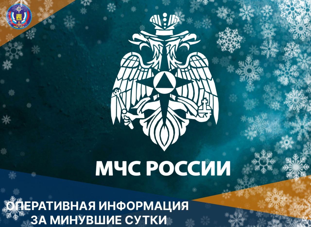 В Брянской области за минувшие сутки:     потушено 7 пожаров:   пожарно-спасательные подразделения 1 раз выезжали на тушение мусора на площади 20 квадратов;   1 раз огнеборцы ликвидировали возгорания в надворных постройках  сараях ;   в селе Увелье Красногорского района на улице Советская огонь уничтожил строение дома. Пожар на 32 квадратах потушили 6 специалистов и 2 единицы техники ГПС области;   в Трубчевском районе в деревне Городцы на улице Свердлова огнём повреждено имущество и отделка жилого дома на 4 квадратах. К сожалению, погибла 87-летняя хозяйка дома. Возгорание ликвидировали совместно специалисты ГПС области, муниципальных пожарных команд и добровольцы. Всего к тушению привлекались 7 человек и 3 единицы техники;   в Клинцах на 2 Луговом переулке огонь уничтожил пристройку и кровлю жилого дома. Пожар на 50 квадратах потушили 8 огнеборцев и 2 единицы техники;   в поселке Белая Березка Трубчевского района на улице Дзержинского загорелся автокран. Возгорание ликвидировали 5 специалистов и 2 единицы техники ГПС области;   в деревне Муравлевка Навлинского района на улице Речная в результате неосторожного обращения с огнем 56-летний мужчина получил ожоги.    Главное управление МЧС России по Брянской области напоминает о соблюдении правил пожарной безопасности:   следи за состоянием печей и электропроводки;   отключай на ночь электроприборы;   не оставляй горящий огонь без присмотра;     место для курения оборудуй пепельницей;   обращай внимание на любую неисправность автомобиля;   не оставляй детей одних без присмотра;   установи в жилье пожарный извещатель. Громким звуком прибор оповестит о задымлении.    Безопасность начинается с тебя!    Позвонить и обратиться за помощью пожарно-спасательной службы можно по телефону «1  0  1  » или «1  1  2  ».   #оперативная_информация  #МЧСпоБрянскойОбласти    МЧС Брянской области в ТГ   ГУ МЧС России по Брянской области в ВК   МЧС Брянской области в ОК