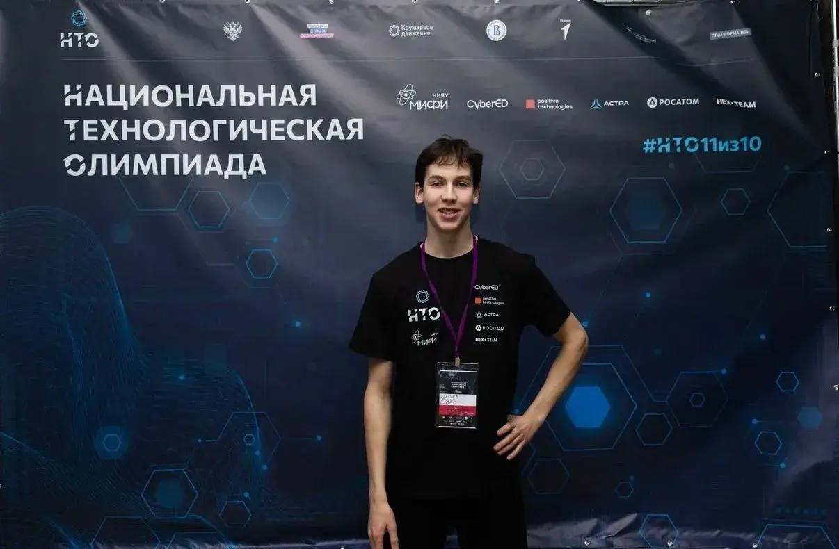 Ученик гимназии 1 стал призером Национальной технологической олимпиады Олег Утешев вошел в число призеров первого финала одиннадцатого сезона Национальной технологической олимпиады НТО Он отличился в профиле Информационная безопасность который предназначен для школьников 8 11 классов Соревнования прошли на базе Национального исследовательского ядерного университета МИФИ в Москве именно этот вуз выступает организатором профиля В финале приняли участие 99 школьников из 18 регионов страны На протяжении трех дней участники демонстрировали свои навыки проходили индивидуальные предметные туры а также работали в командах над решением реальной инженерной задачи Успешное выступление Олега не только его личная победа но и показатель высокого уровня подготовки учащихся гимназии 1 Это достижение открывает перед школьником новые возможности для развития в сфере информационной безопасности и подтверждает значимость подобных состязаний для выявления и поддержки талантливой молодежи Поздравляем Олега с отличным результатом и желаем дальнейших успехов Подписывайтесь на канал Главы г о Жуковский в MAX Подписывайтесь на канал в MAX Жуковский