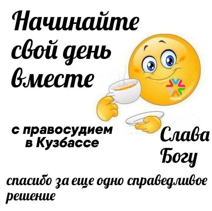 Экс чиновник в Кузбассе получил условку за махинации на 84 млн рублей Мариинский городской суд вынес приговор бывшему начальнику управления капстроительства Дмитрию Бесунову За превышение полномочий он получил 3 года условно с запретом занимать госдолжности на тот же срок В 2022 году Бесунов незаконно заключил контракт с ООО Алгоритм на 162 млн рублей и необоснованно увеличил аванс до 50 Подрядчик получил из бюджета более 84 млн рублей однако к августу 2024 года объект был готов лишь на 17 строители успели заложить только фундамент Власти расторгли контракт с фирмой а дело в отношении руководства Алгоритма сейчас находится в суде Прокуратура намерена взыскать с виновных 84 млн рублей ущерба Приговор Бесунову в силу еще не вступил Подписаться на VSE42 Ru Подписаться на нас в MAX