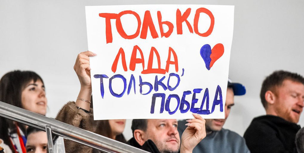 В Самарской области 6 мая назовут нового стратегического спонсора ХК «Лада». Об этом рассказал вице-губернатор региона Дмитрий Яковлев в интервью OBOZ.INFO. Важное для регионального хоккейного движения событие состоится одновременно с крупным спортивным мероприятием, которое пройдет 5-6 мая в Автограде. Впервые в истории в Тольятти пройдут игры национальных хоккейных сборных России и Белоруссии: