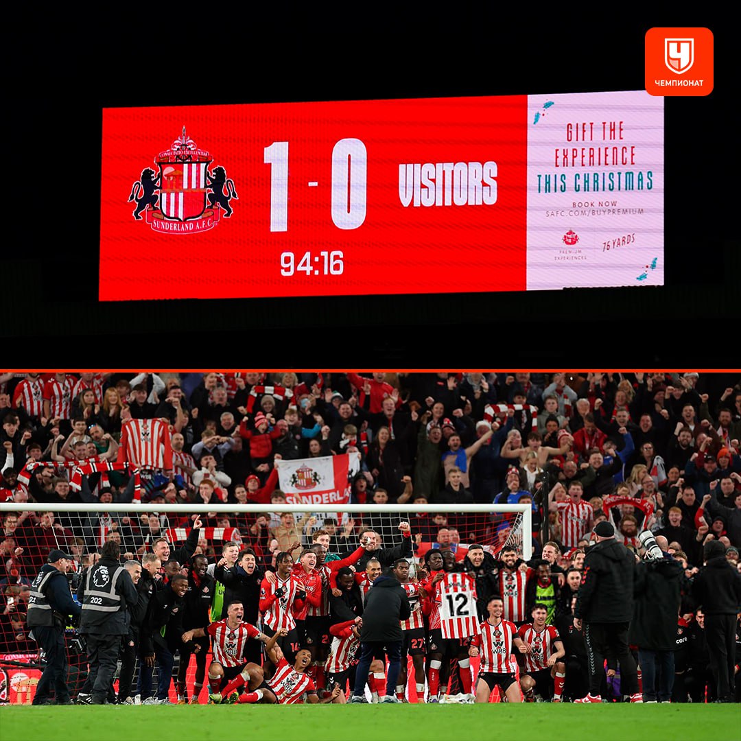 Сандерленд поджёг в Тайнуирском дерби одном из самых принципиальных в Англии Сначала Сандерленд не указал соперника на табло ни названия команды соперника ни логотип ограничились надписью гости А после матча ещё и сделали общее фото на фоне своих болельщиков тоже самое после победы в дерби в Кубке Англии делал Ньюкасл в прошлом году проАПЛ