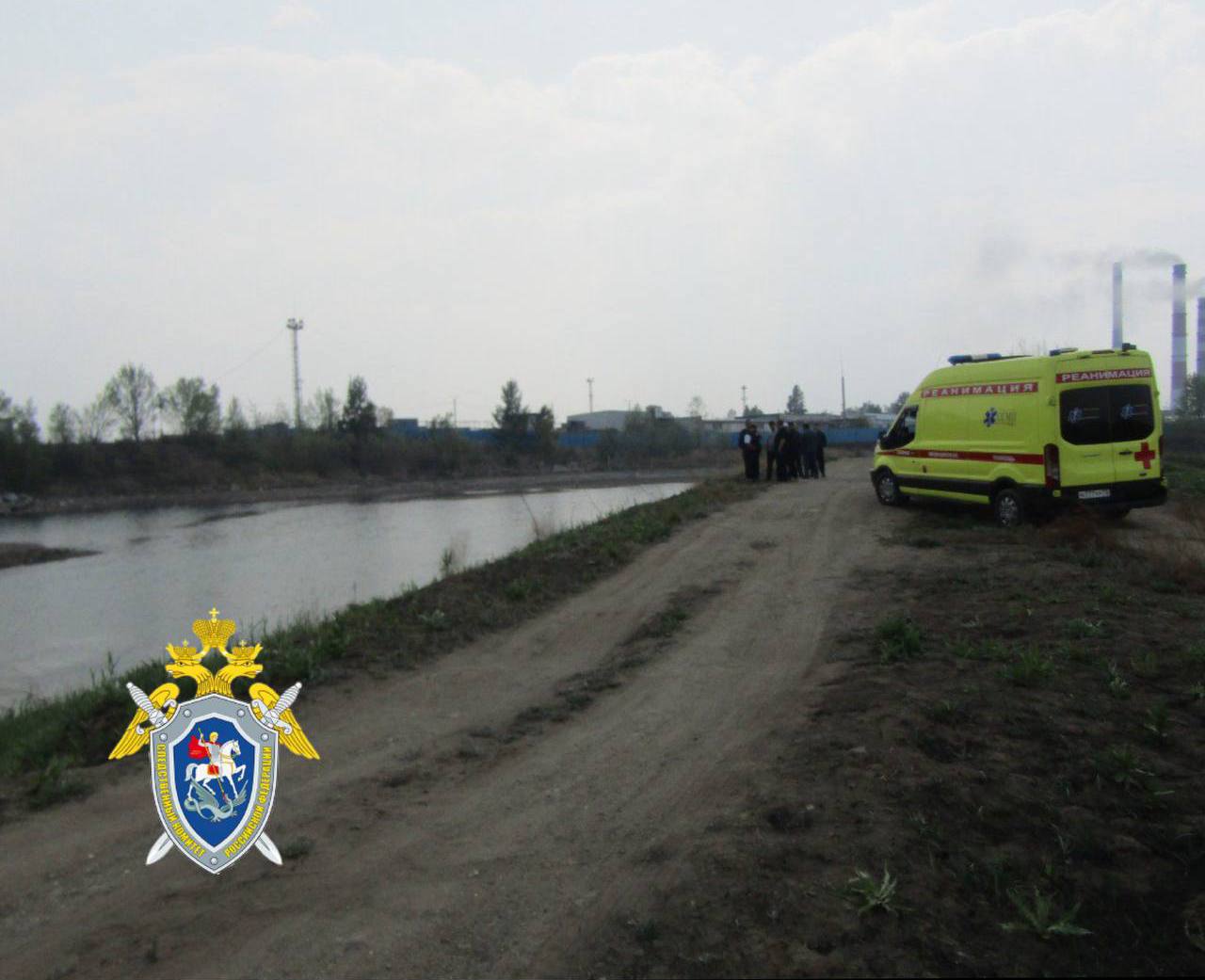 Следком возбудил уголовное дело из-за гибели мальчика на Кеноне. Осмотрено место происшествия, допрошены родители ребенка, назначено производство судебной медицинской экспертизы. Следователи считают, что ребёнок ушел купаться без разрешения родителей и утонул. Чита•Сегодня Предложить свою новость —