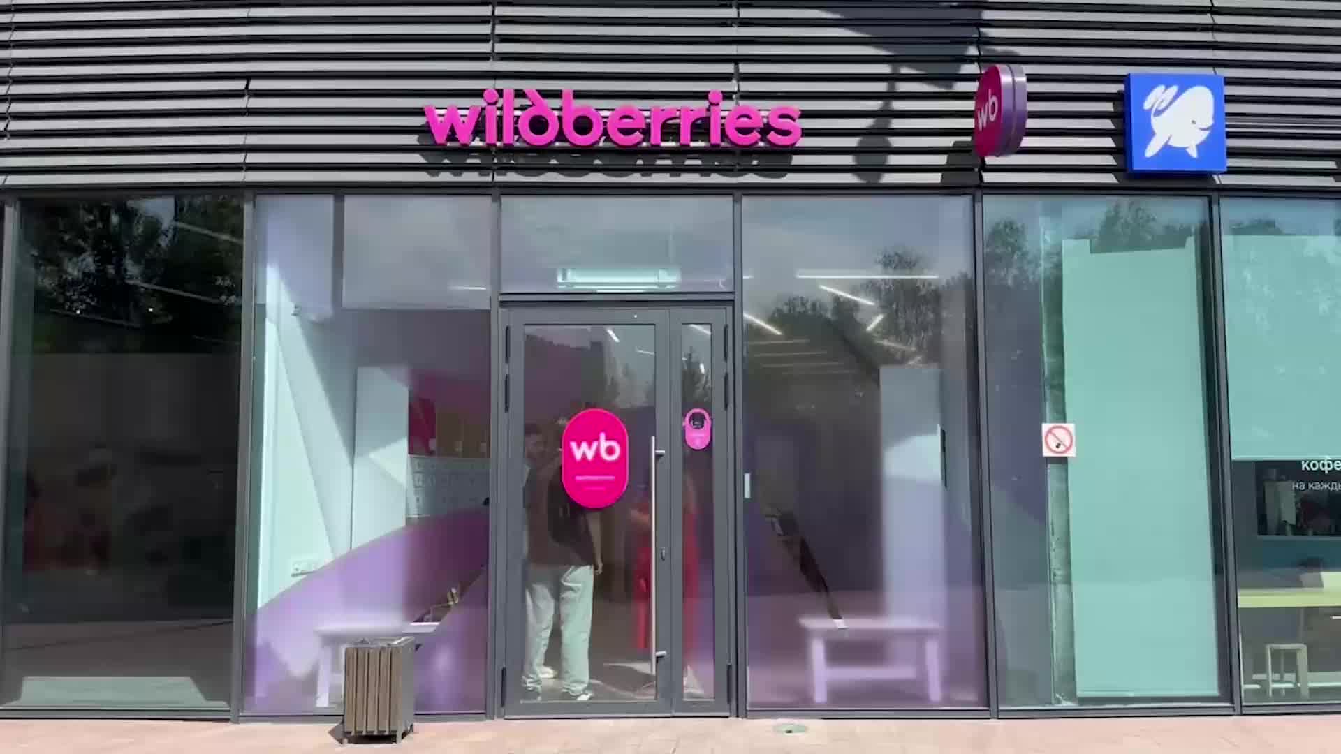 Wildberries запустил первый круглосуточный автоматизированный ПВЗ в Москве